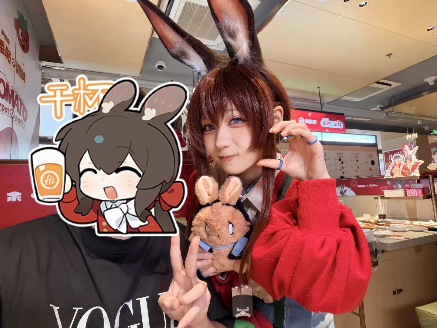 彩蛋日探店