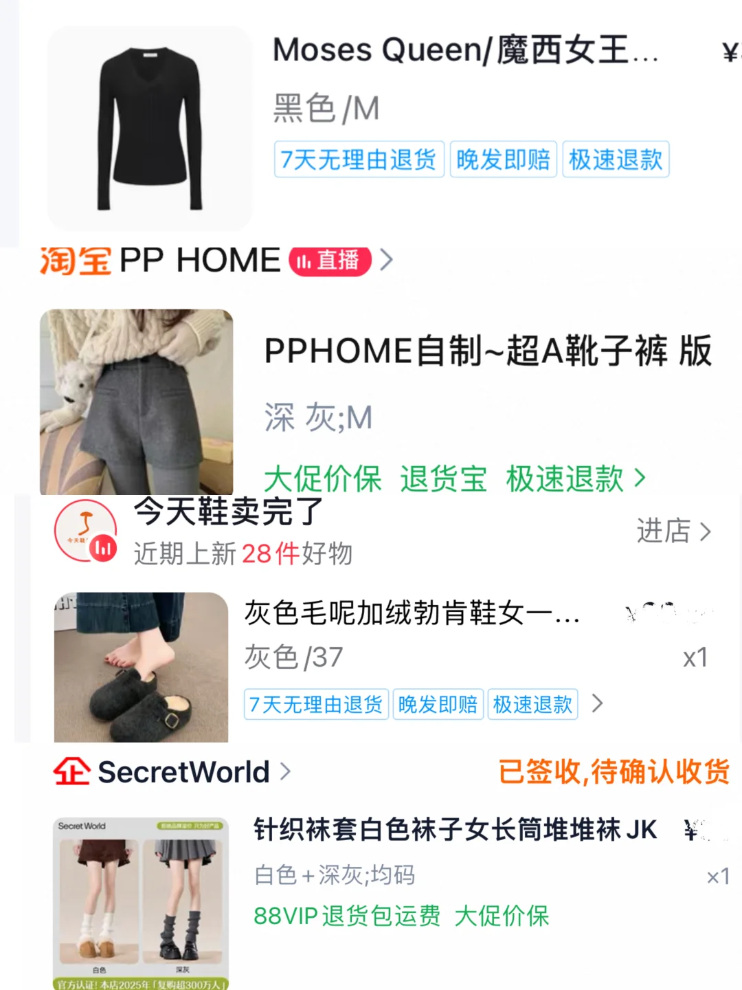 平价穿搭抄作业！！！附🔗！有🔗！！