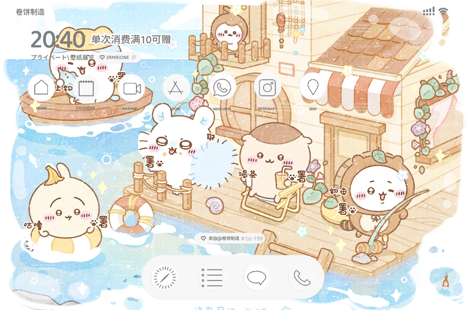 ipad壁纸上新
