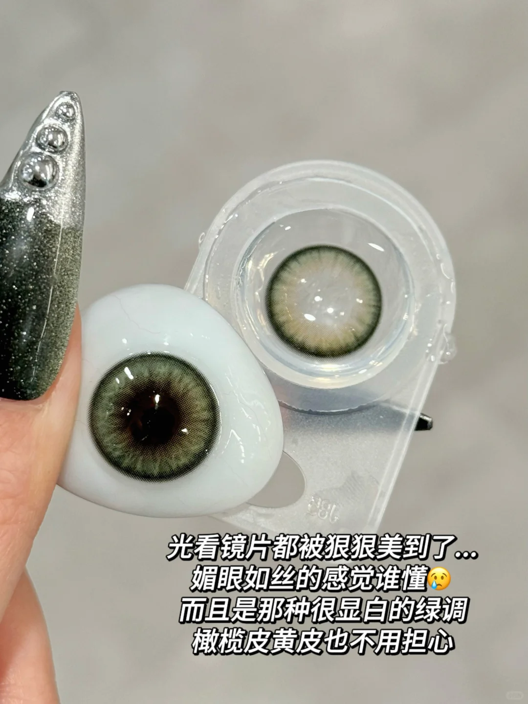 恋姐癖来袭🥺有人忍心对绿瞳姐姐说不吗
