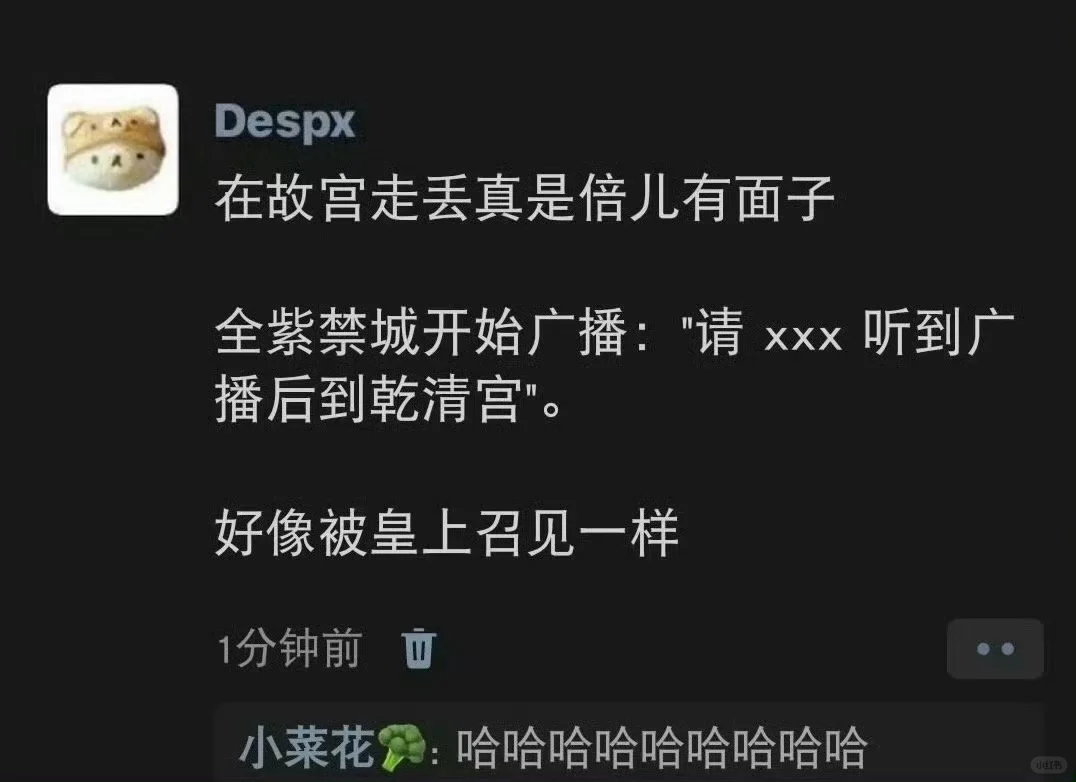 文字的魅力