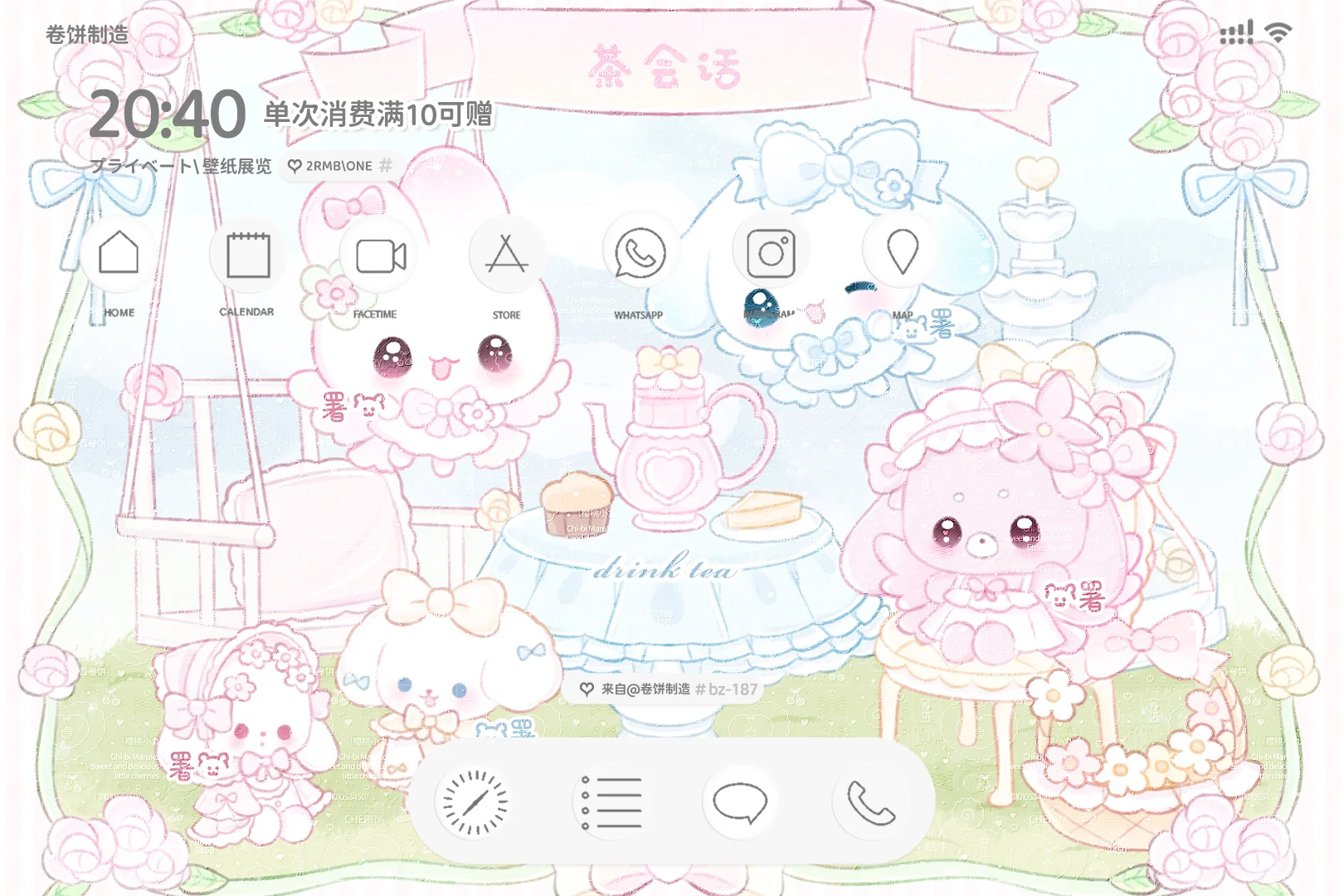 ipad壁纸上新
