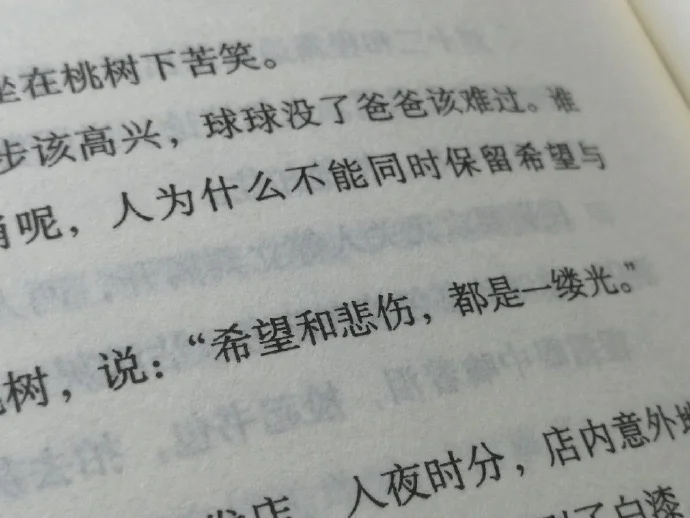 文字的魅力