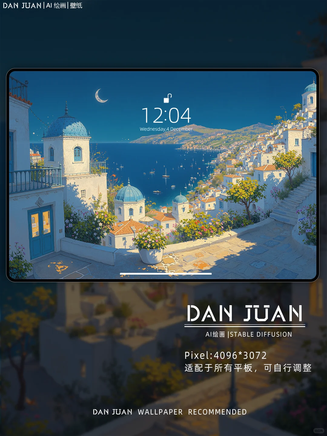 夜晚的圣托里尼｜蛋卷壁纸244