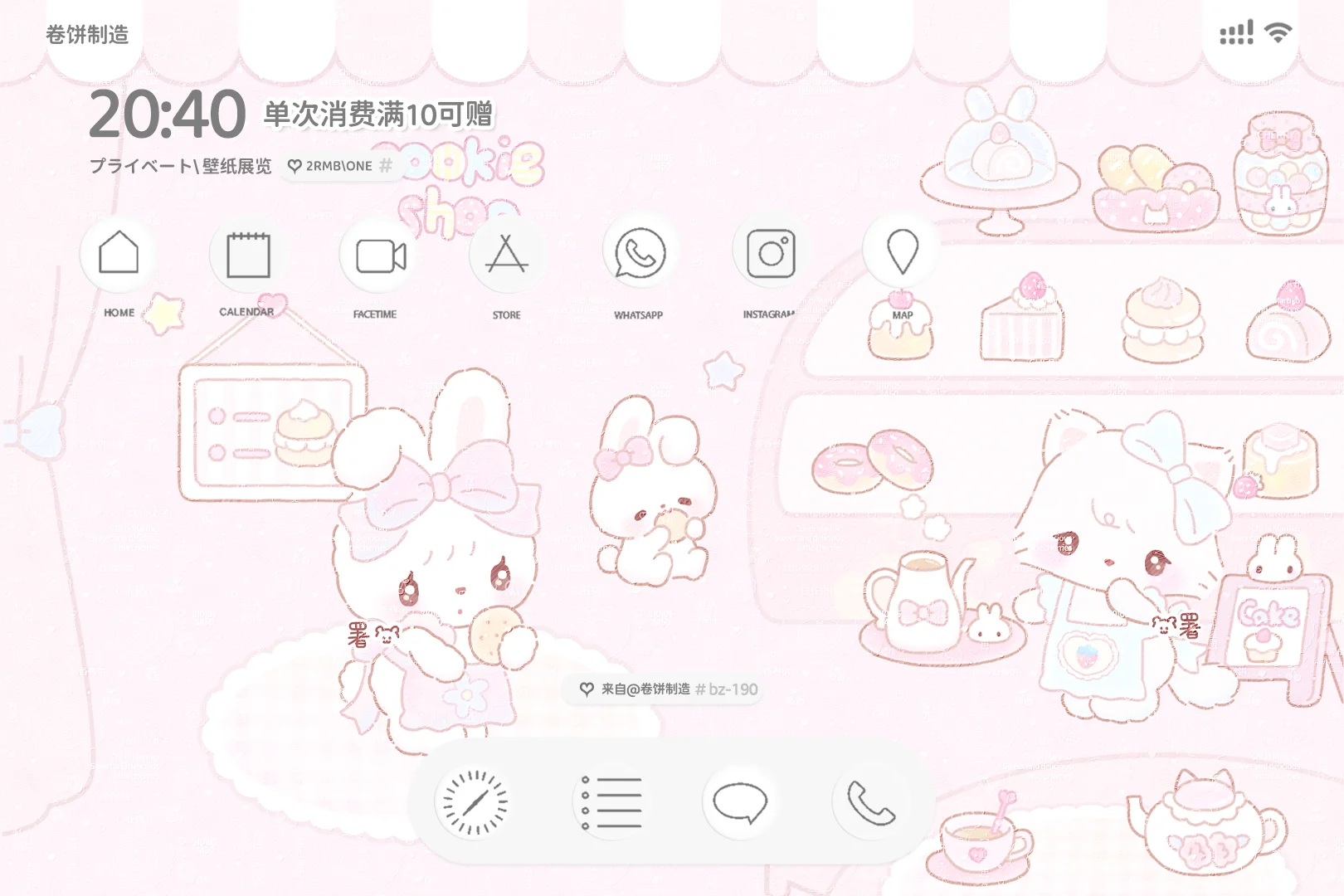 ipad壁纸上新