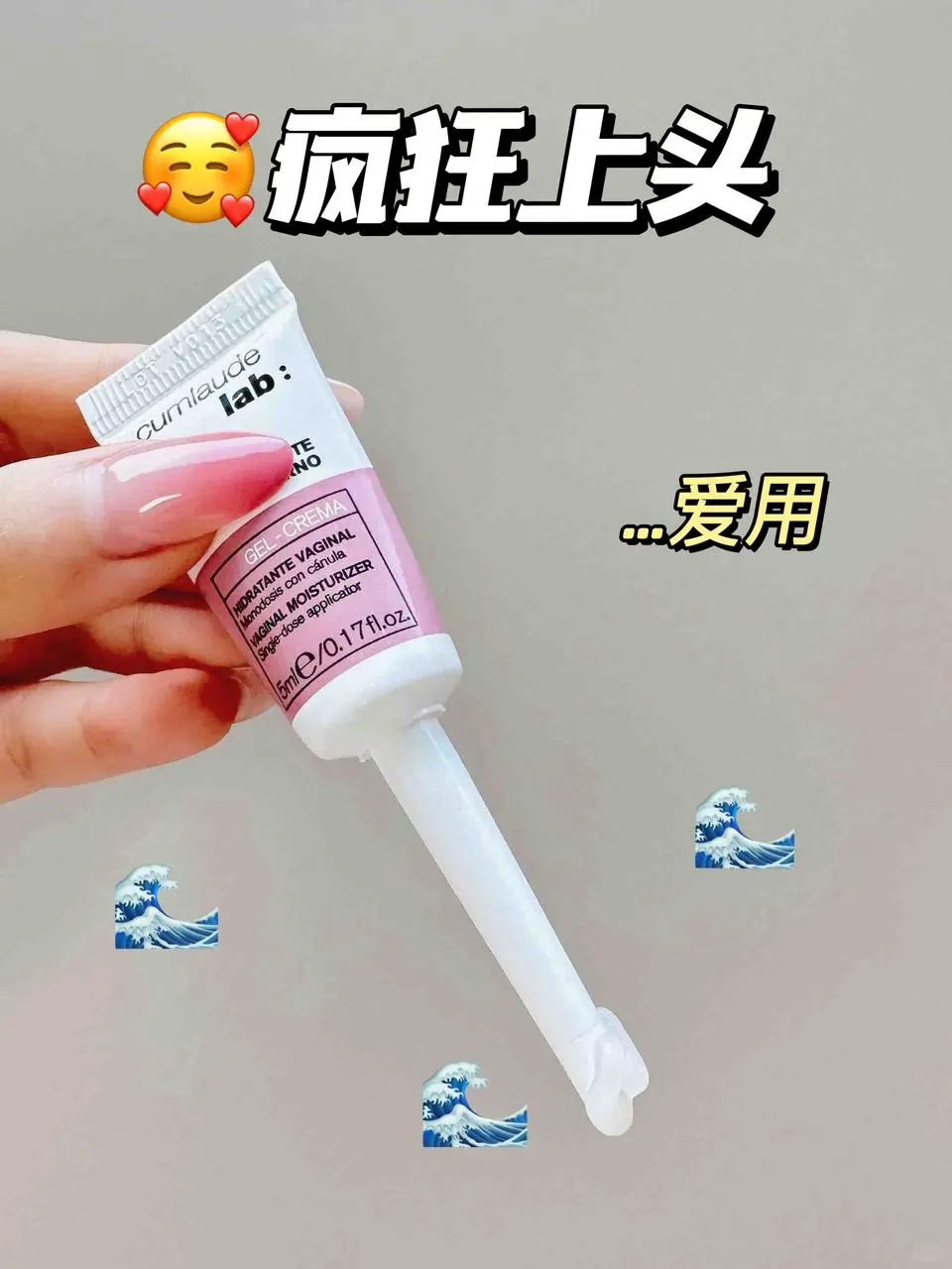 结婚10年没这么舒服过……真的上头……