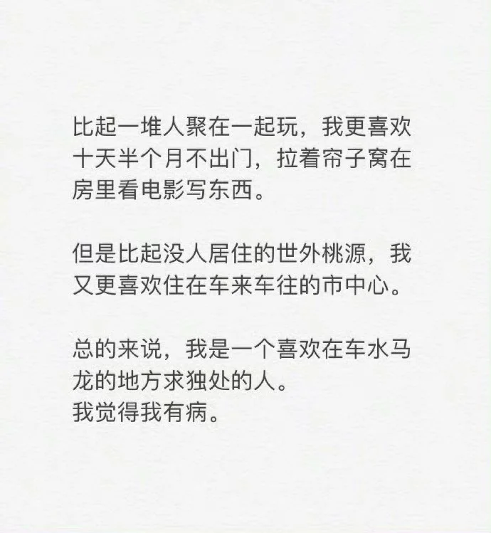 文字的魅力