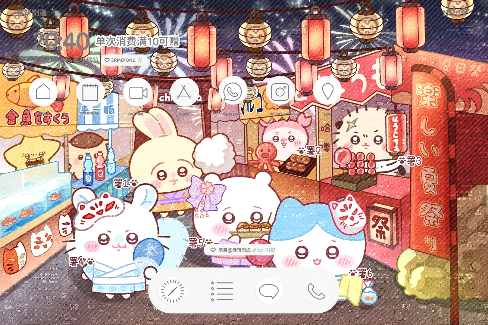 ipad壁纸上新