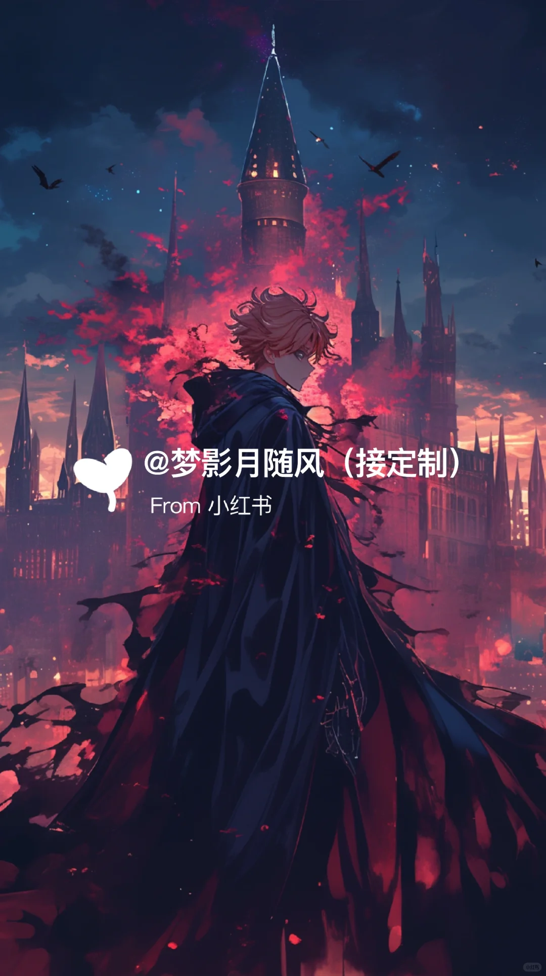 当美少女战士走进哈利波特魔法世界3