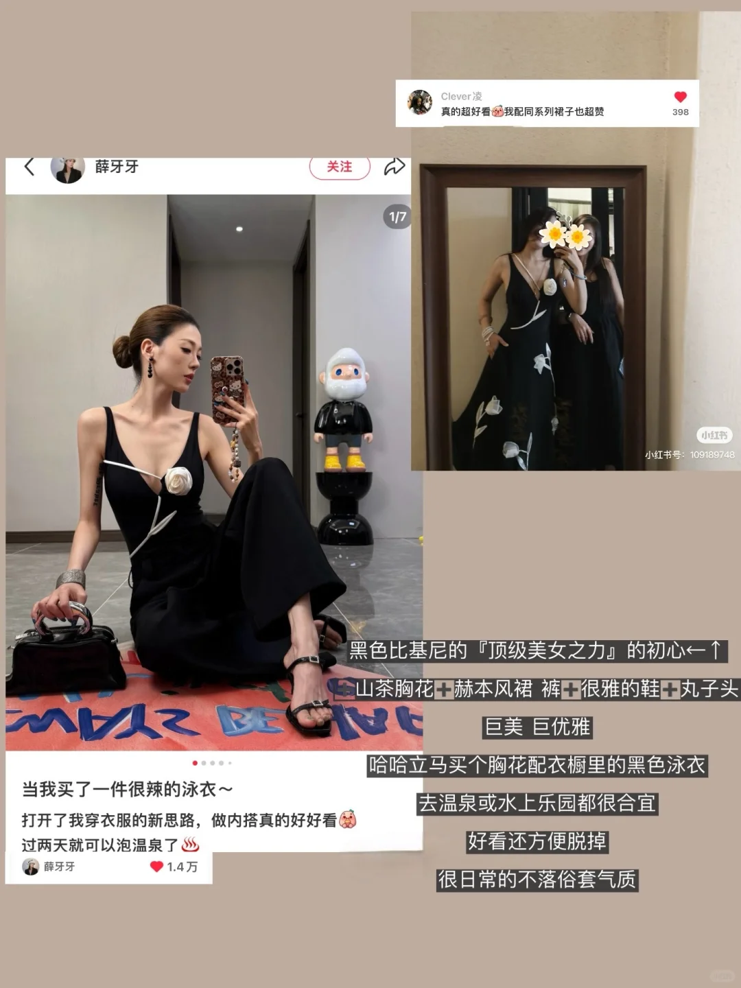 被种草一些绝美的海边美女感物理防晒～