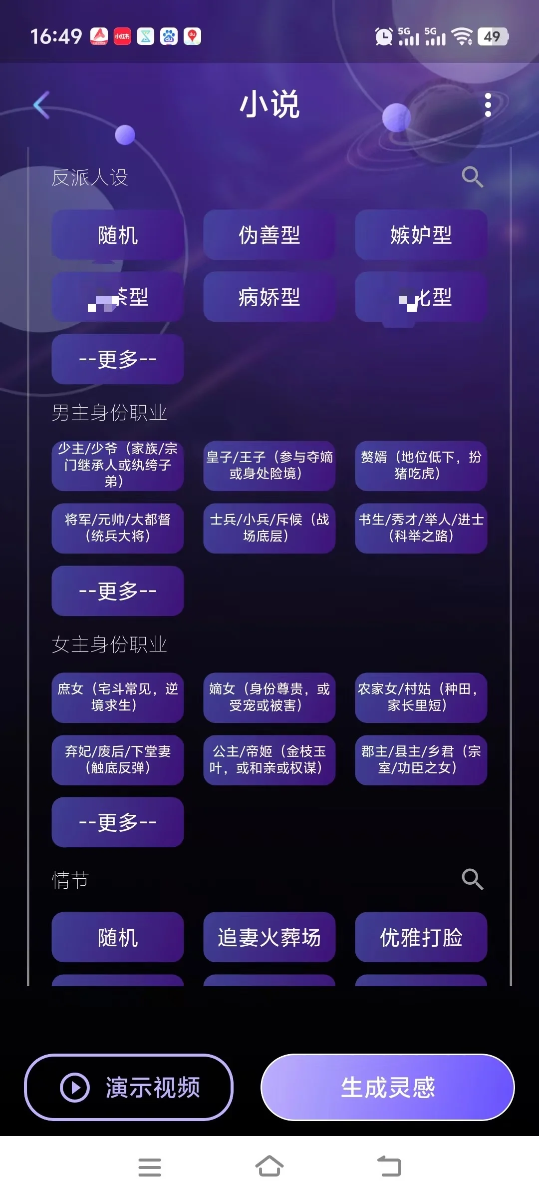 写小说素材：醉酒媚态