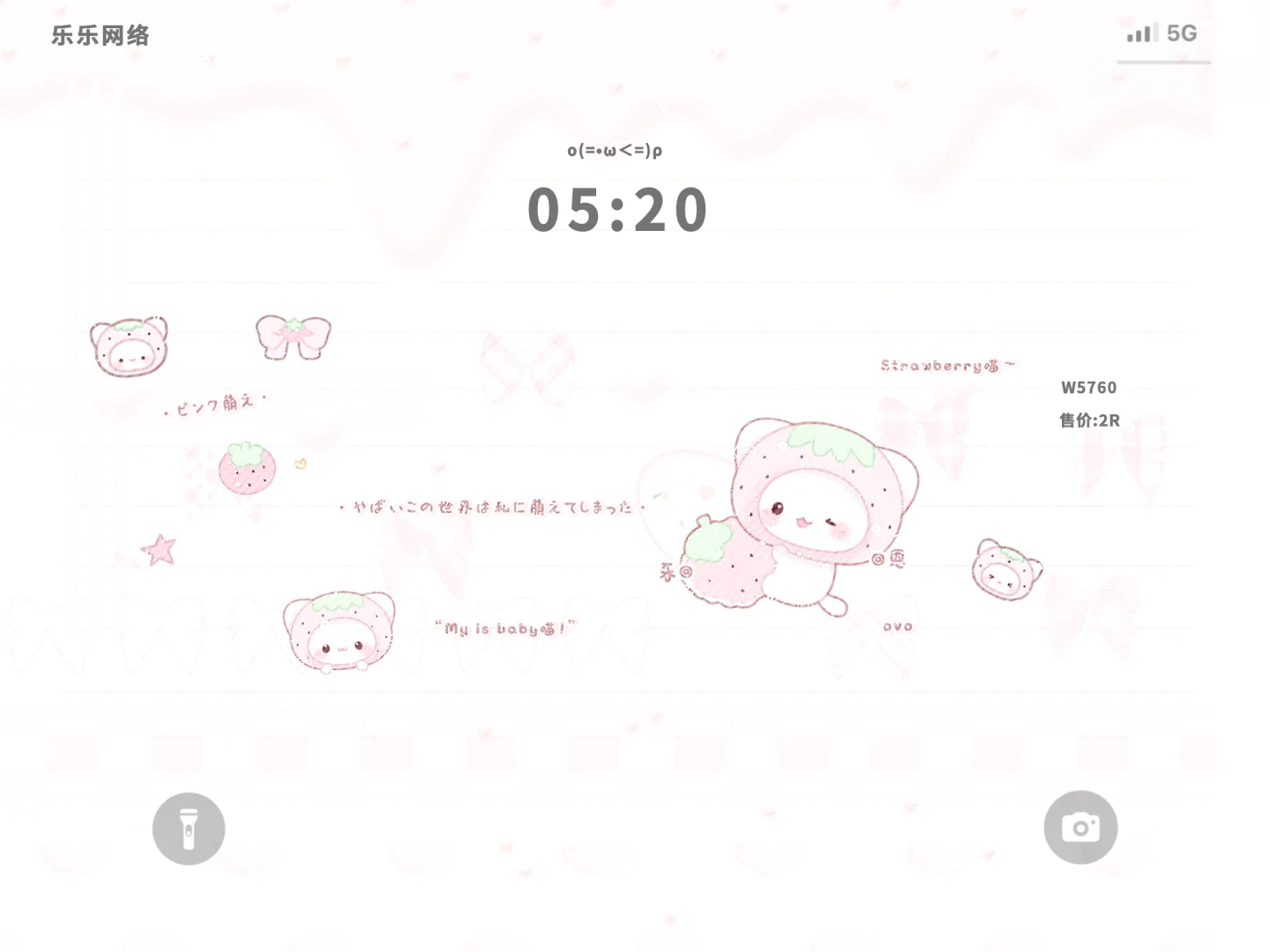 精致Ipad壁纸