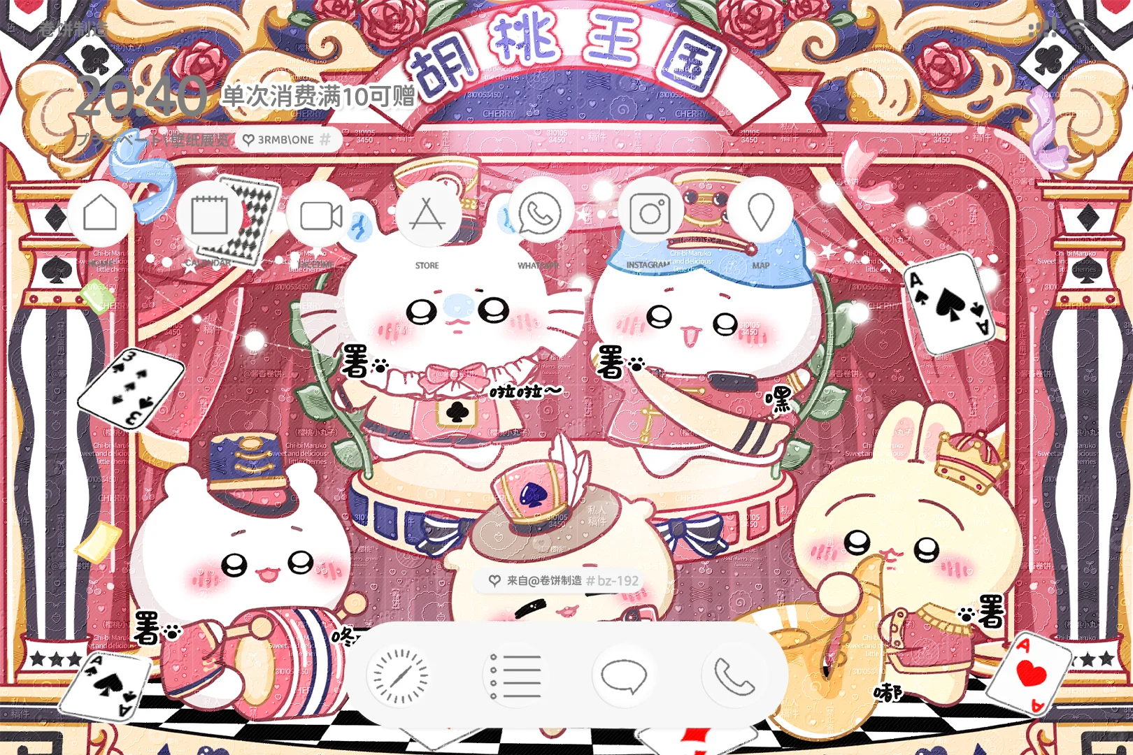 ipad壁纸上新