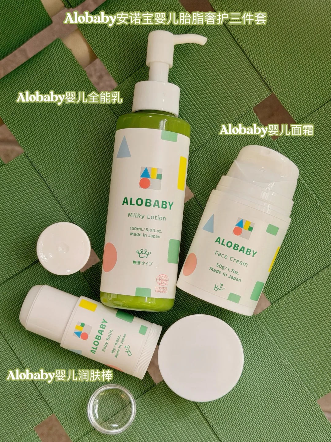 🌱出生即顶配 告诉宝宝生来就要发光的✨💚