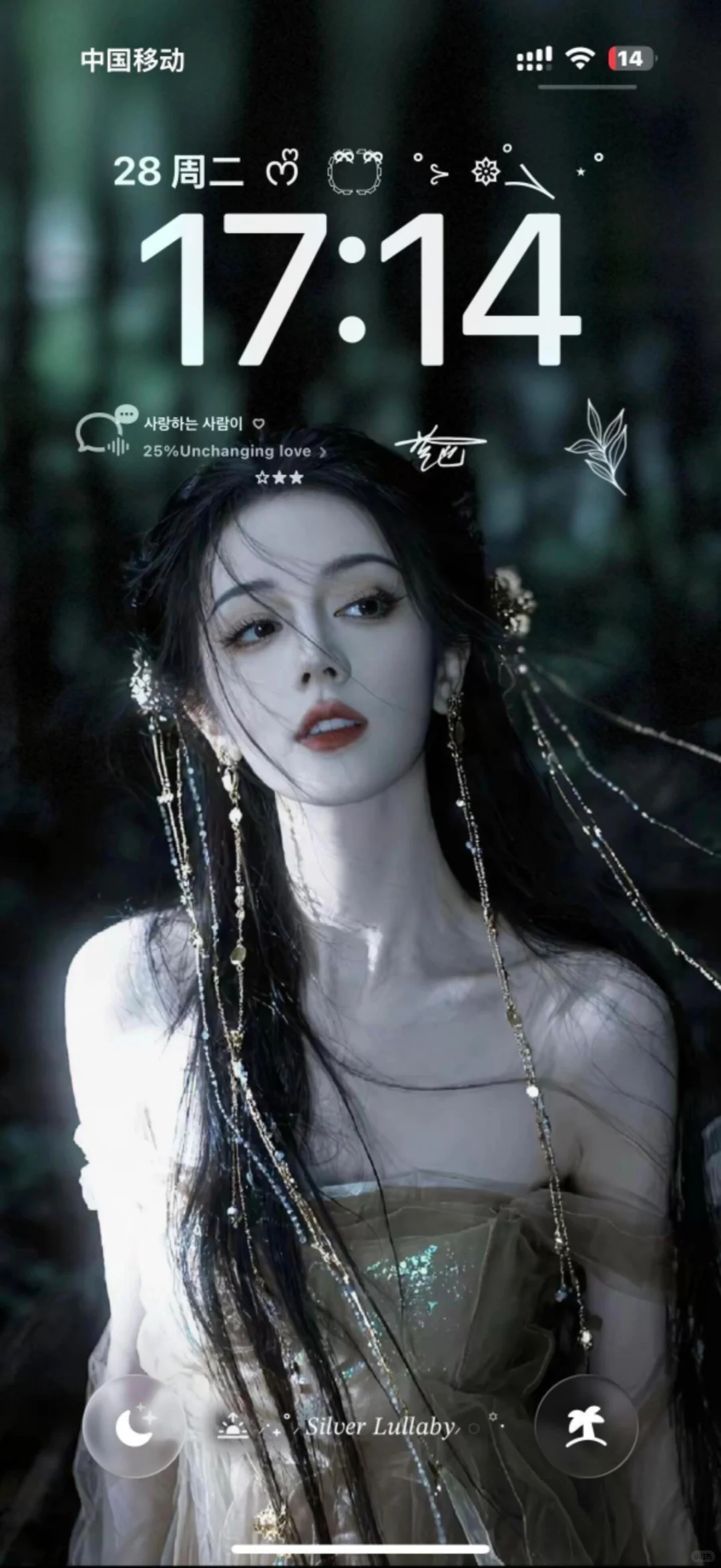 姐姐～杀我