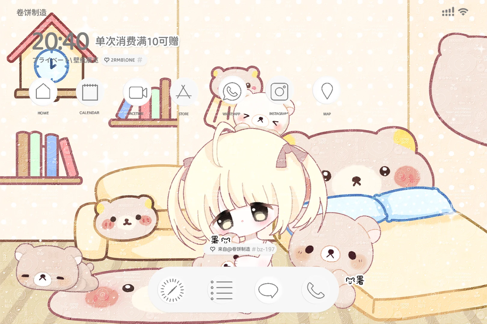 ipad壁纸上新