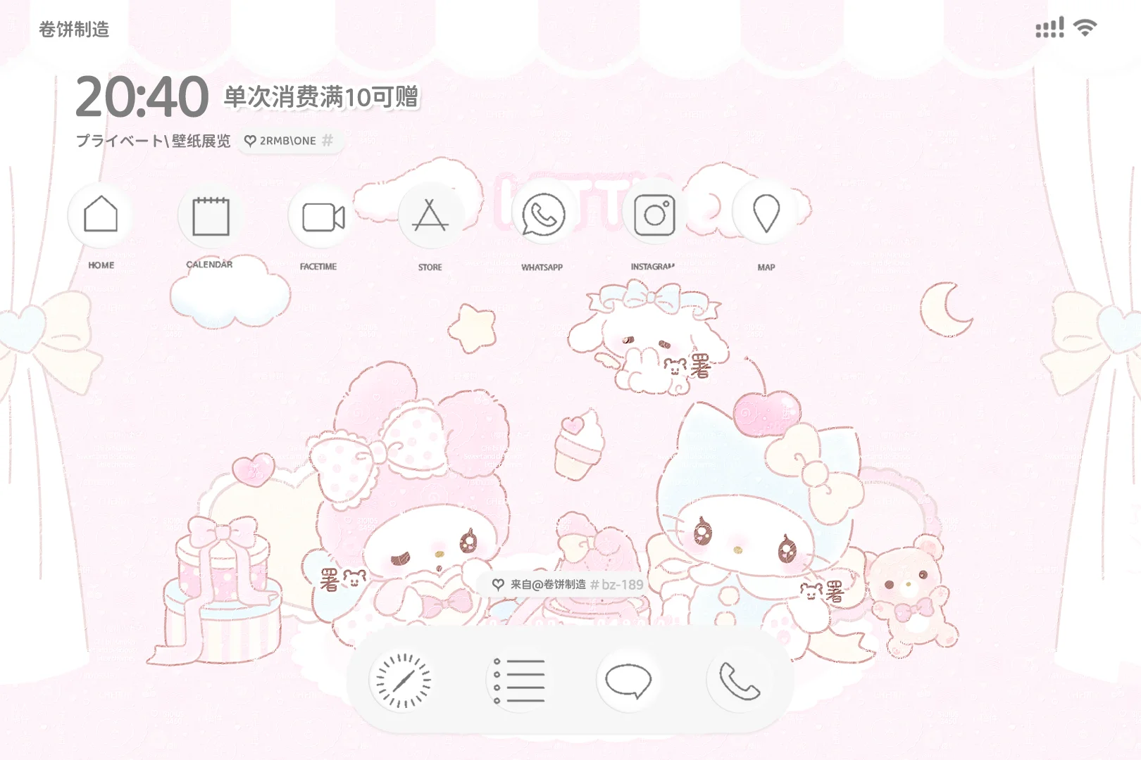 ipad壁纸上新