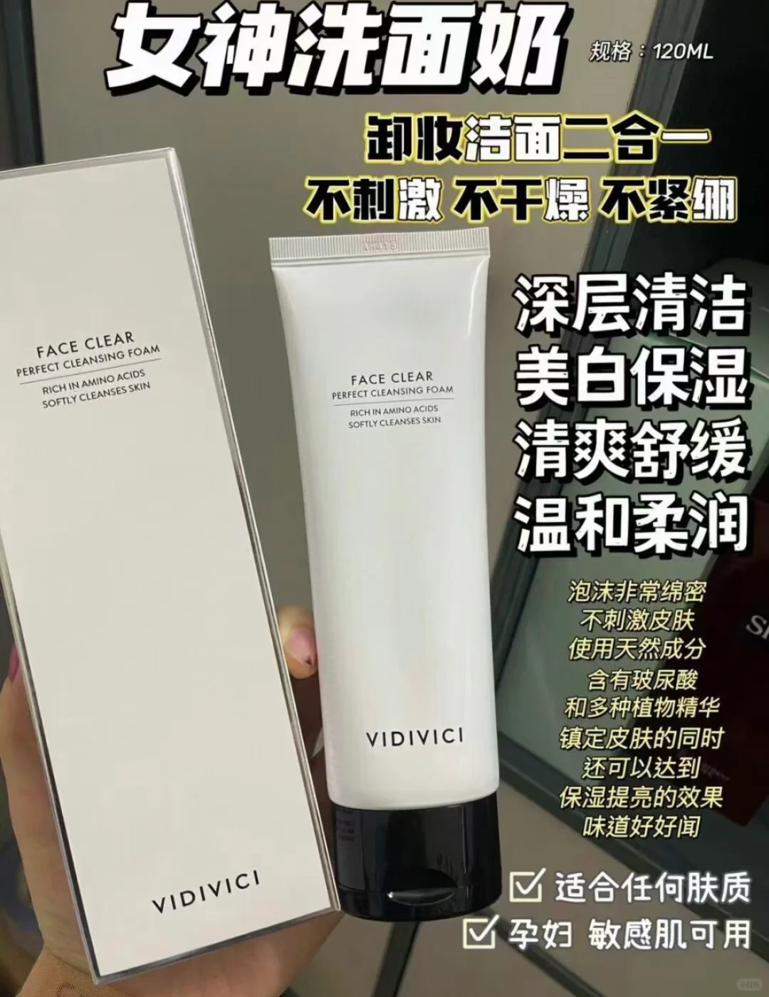 男女通用