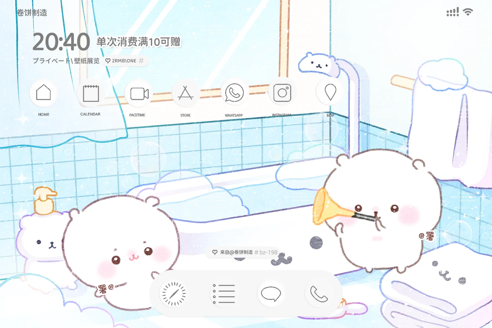 ipad壁纸上新