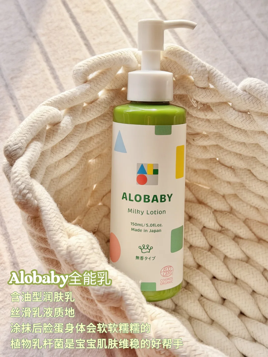 🌱出生即顶配 告诉宝宝生来就要发光的✨💚