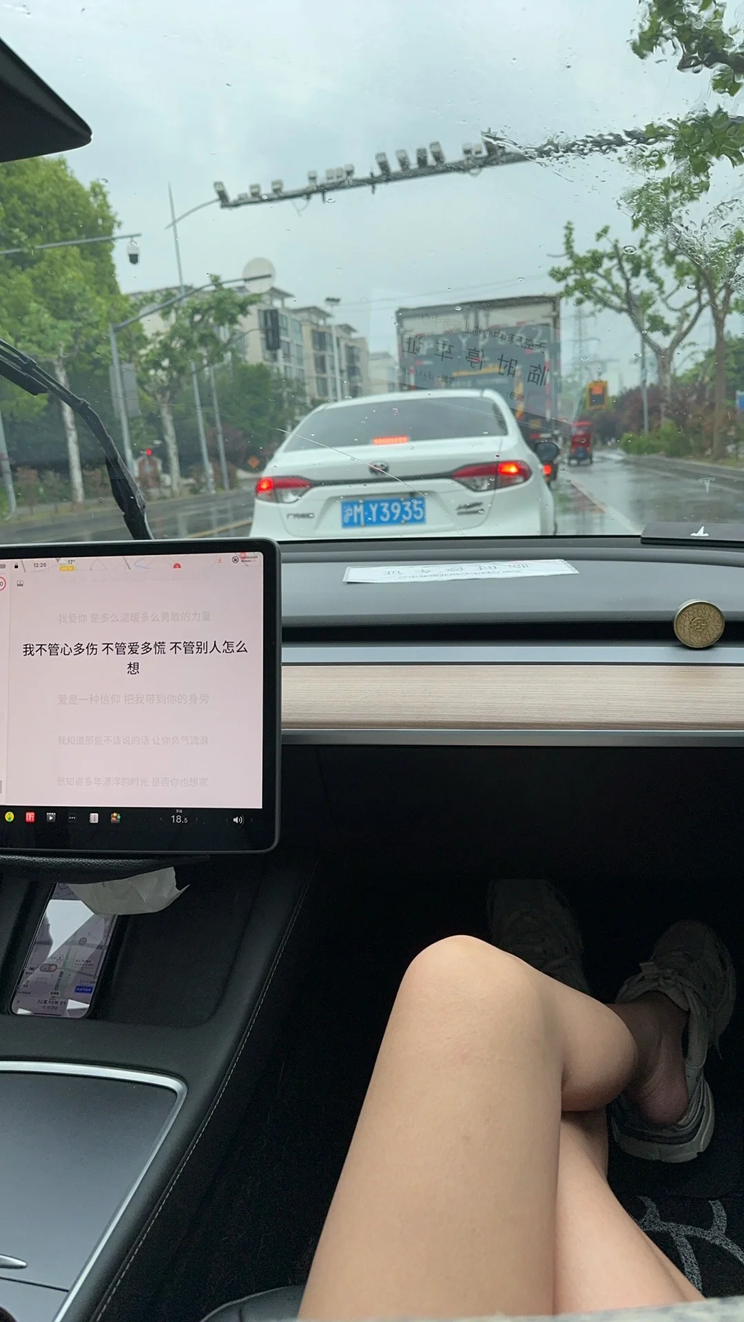 57公斤 与自己和解了