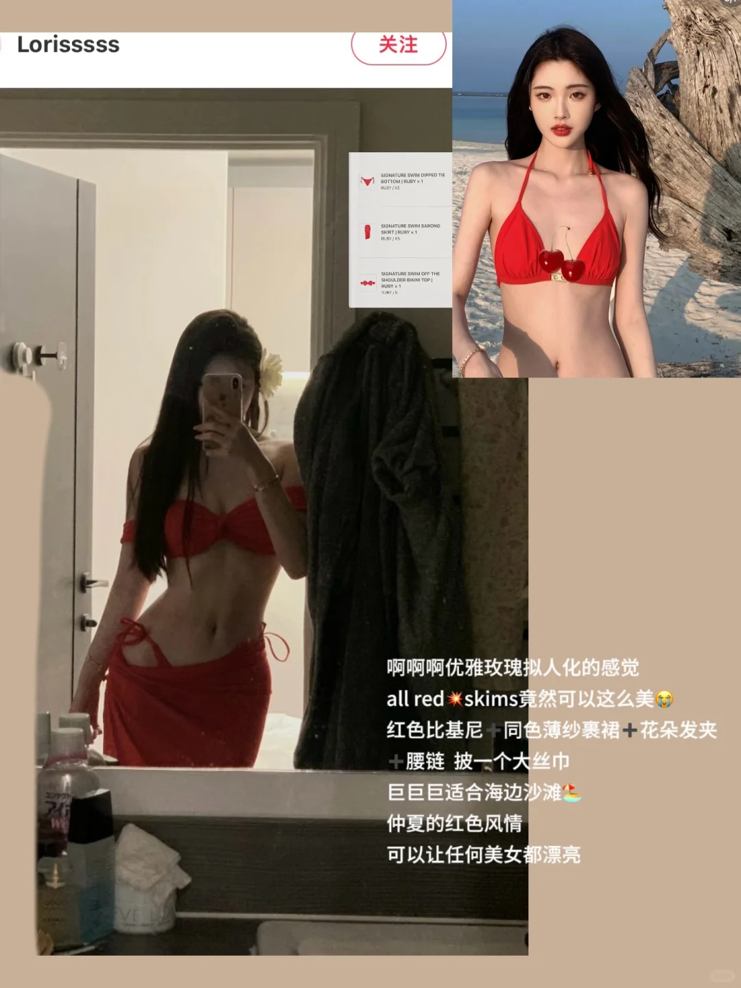 被种草一些绝美的海边美女感物理防晒～