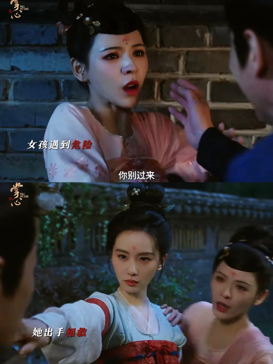 张予曦这次找到了自己戏路，绝了❗