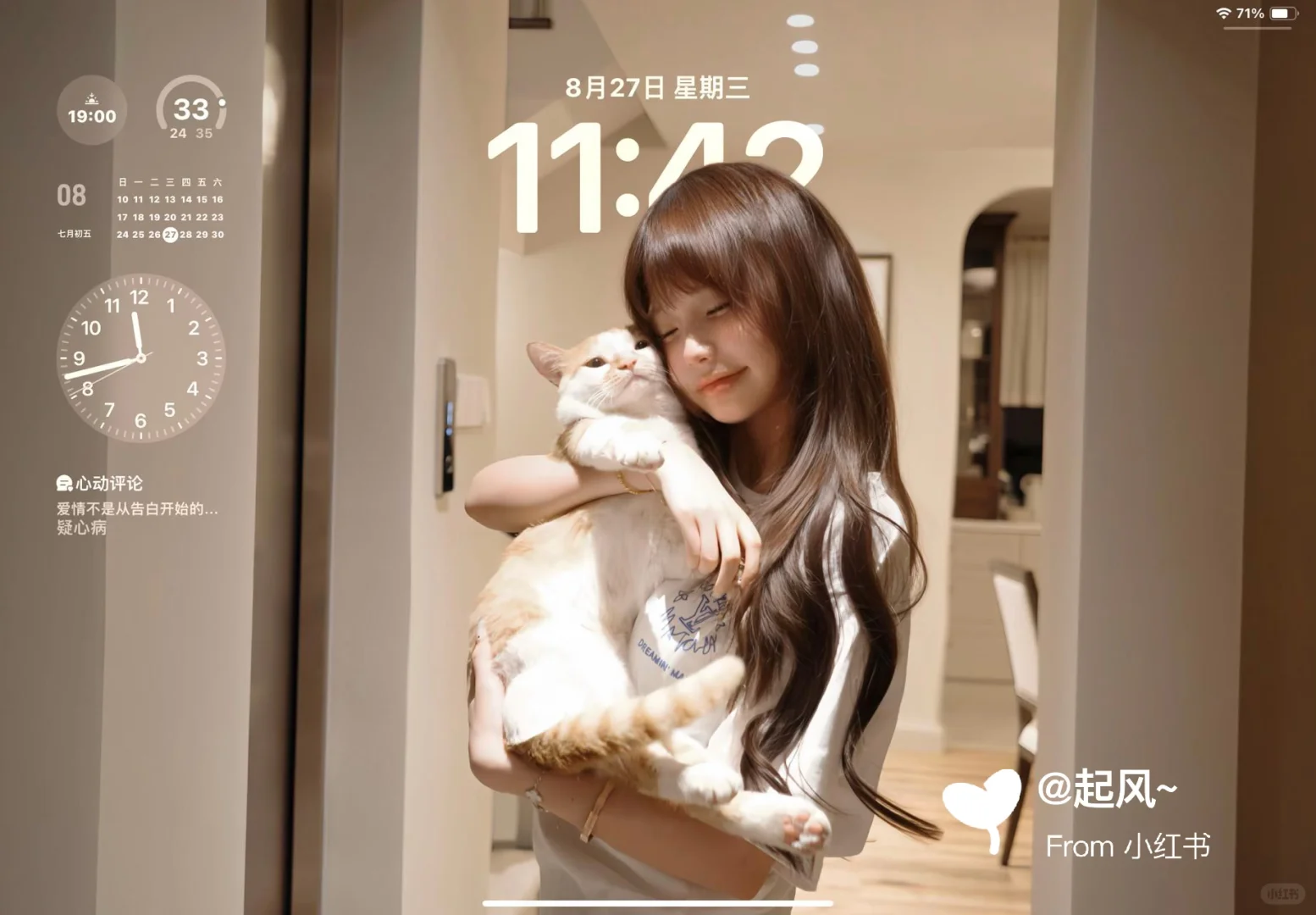 share｜iPad壁纸｜电脑壁纸 8.27