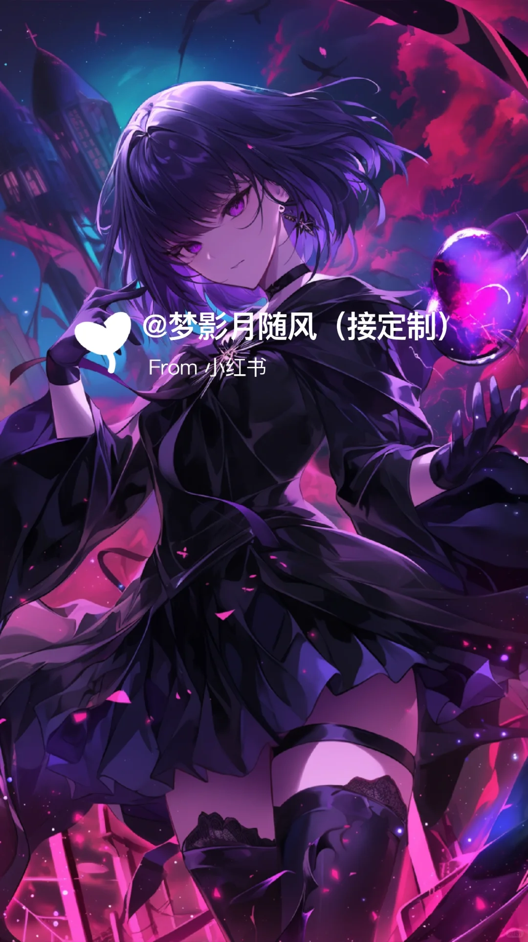 当美少女战士走进哈利波特魔法世界3