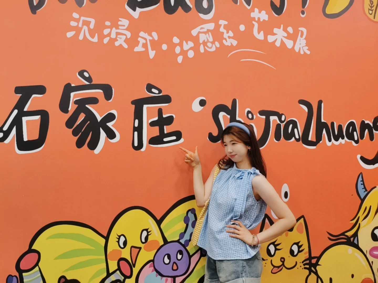 生命力照片子