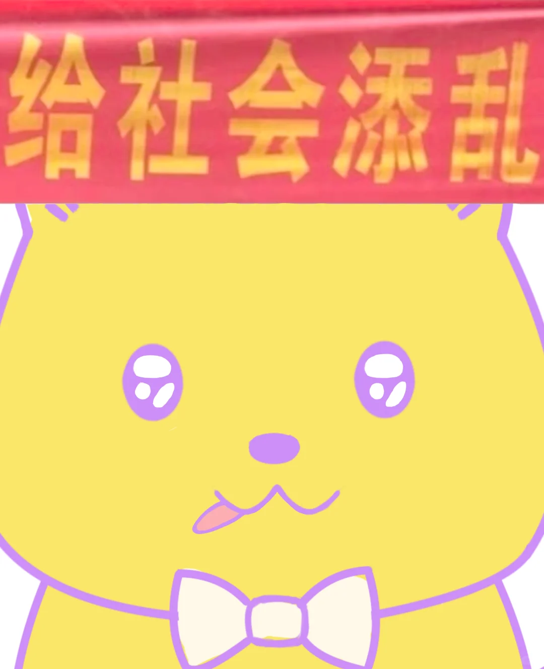 做了一点小狗的表情包