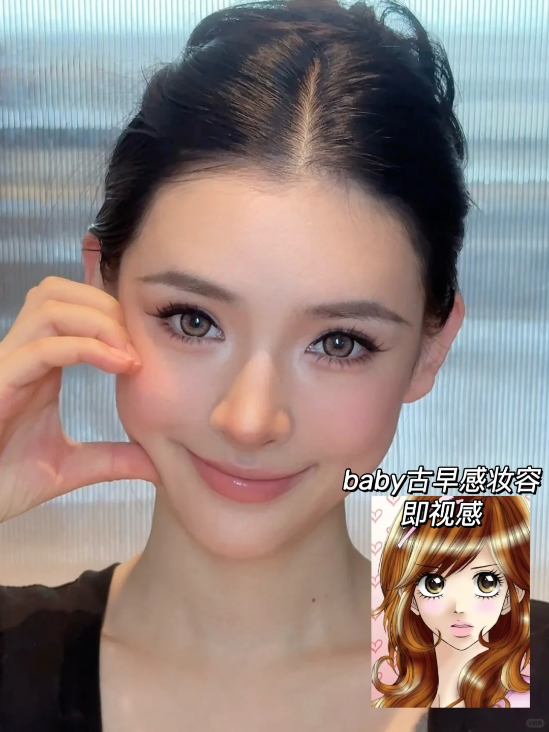 不知道啊，戴上就有baby混血味了…