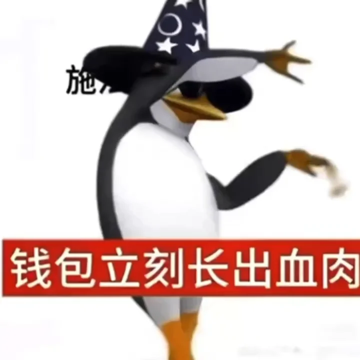 遇到讨厌的人我就这样 动图版