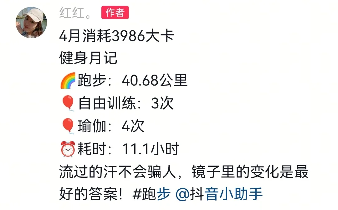 挑战5000大卡