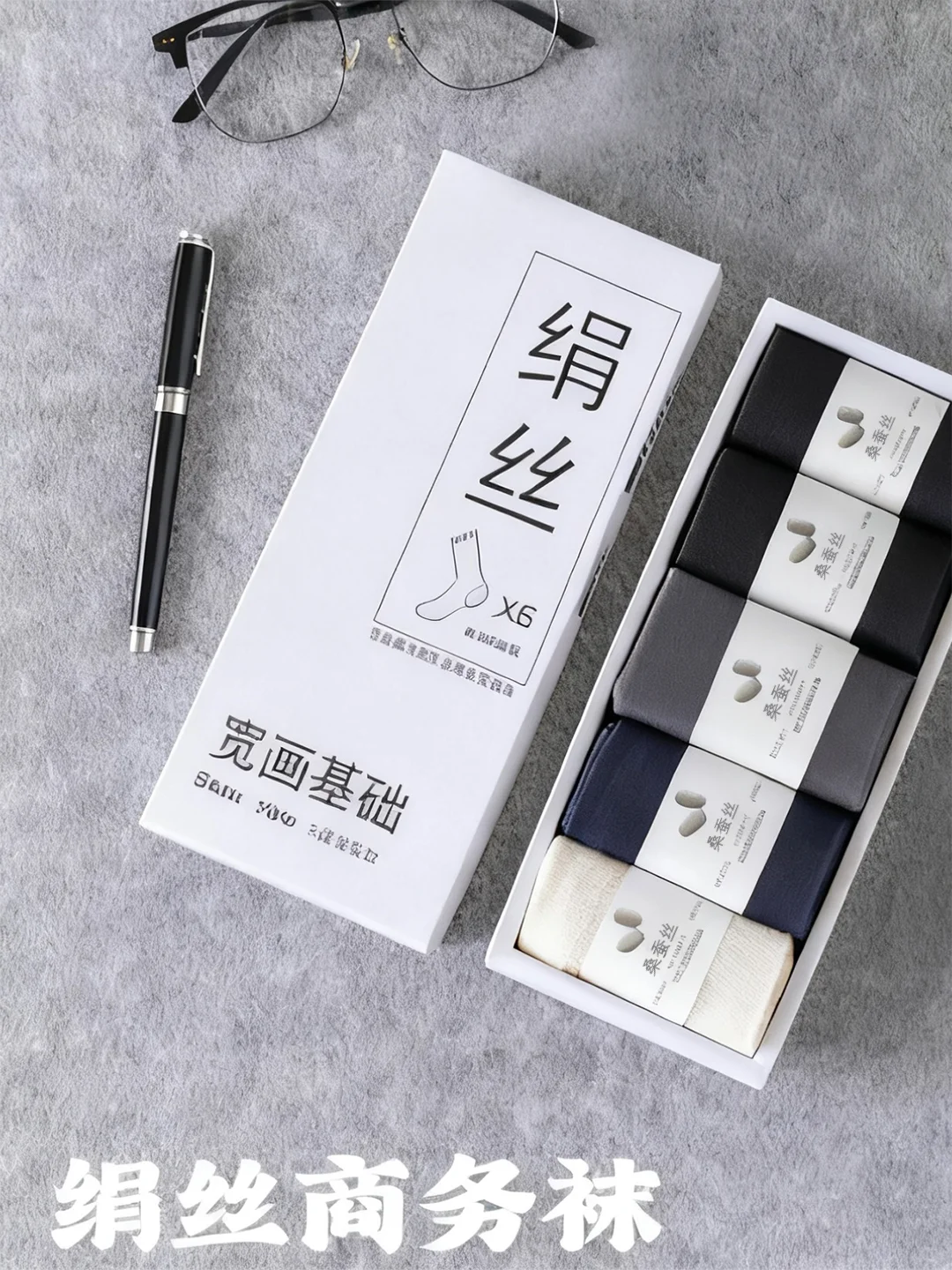 宽画绢丝袜 | 商务 & 日常无缝切换
