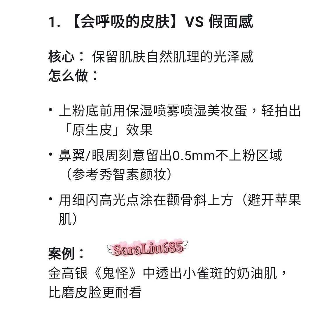 經得起第2次打量的美女