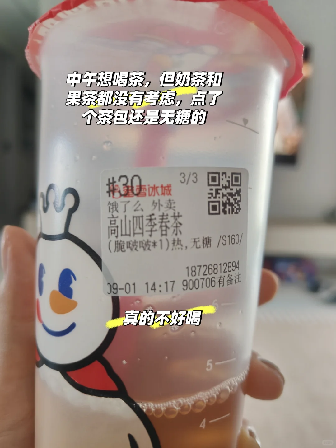 减13000千卡
