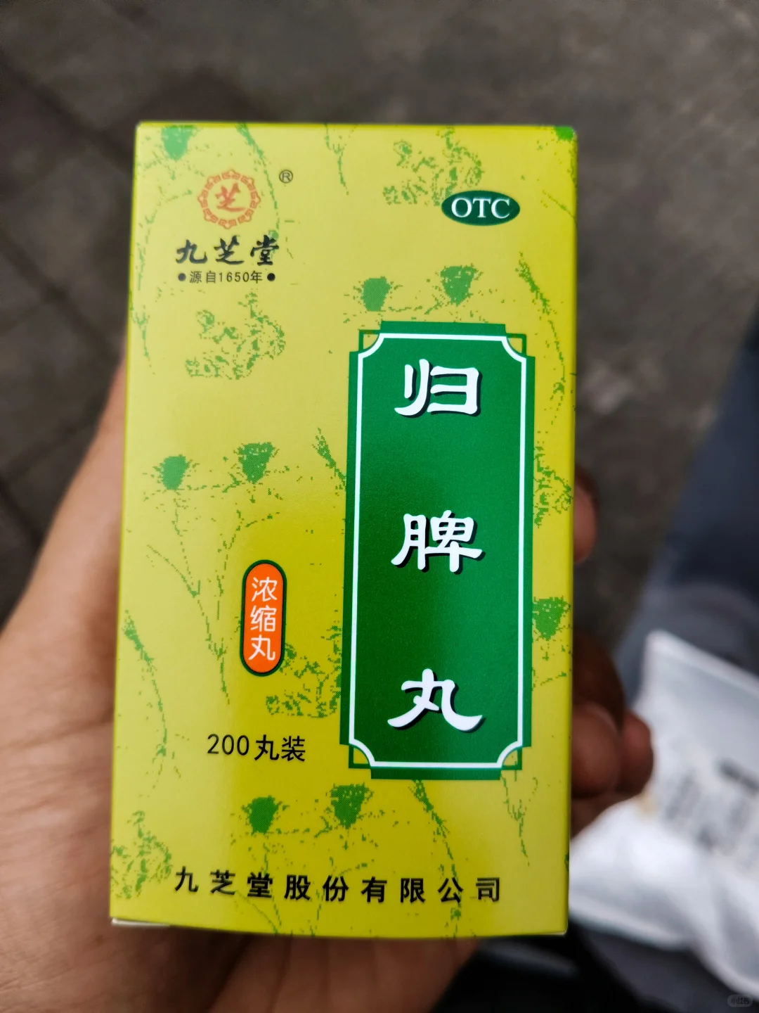 关于白头发