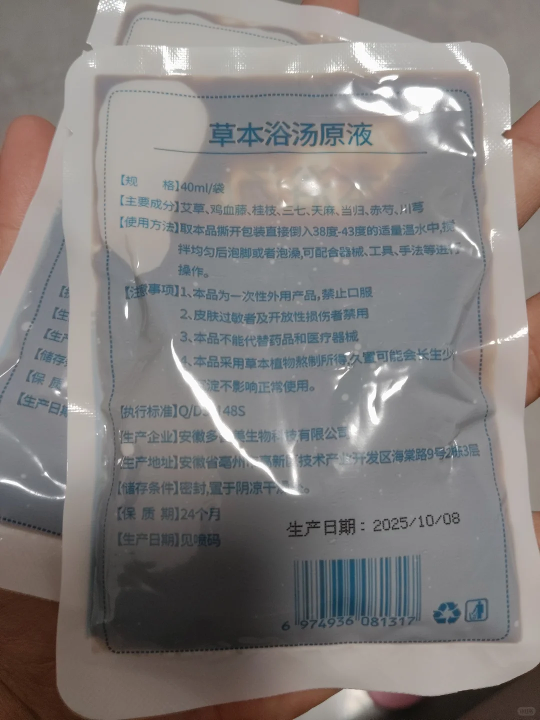 关于白头发