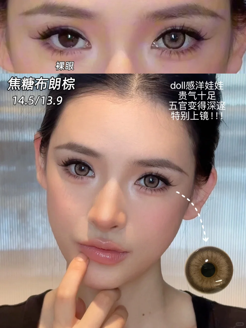 不知道啊，戴上就有baby混血味了…