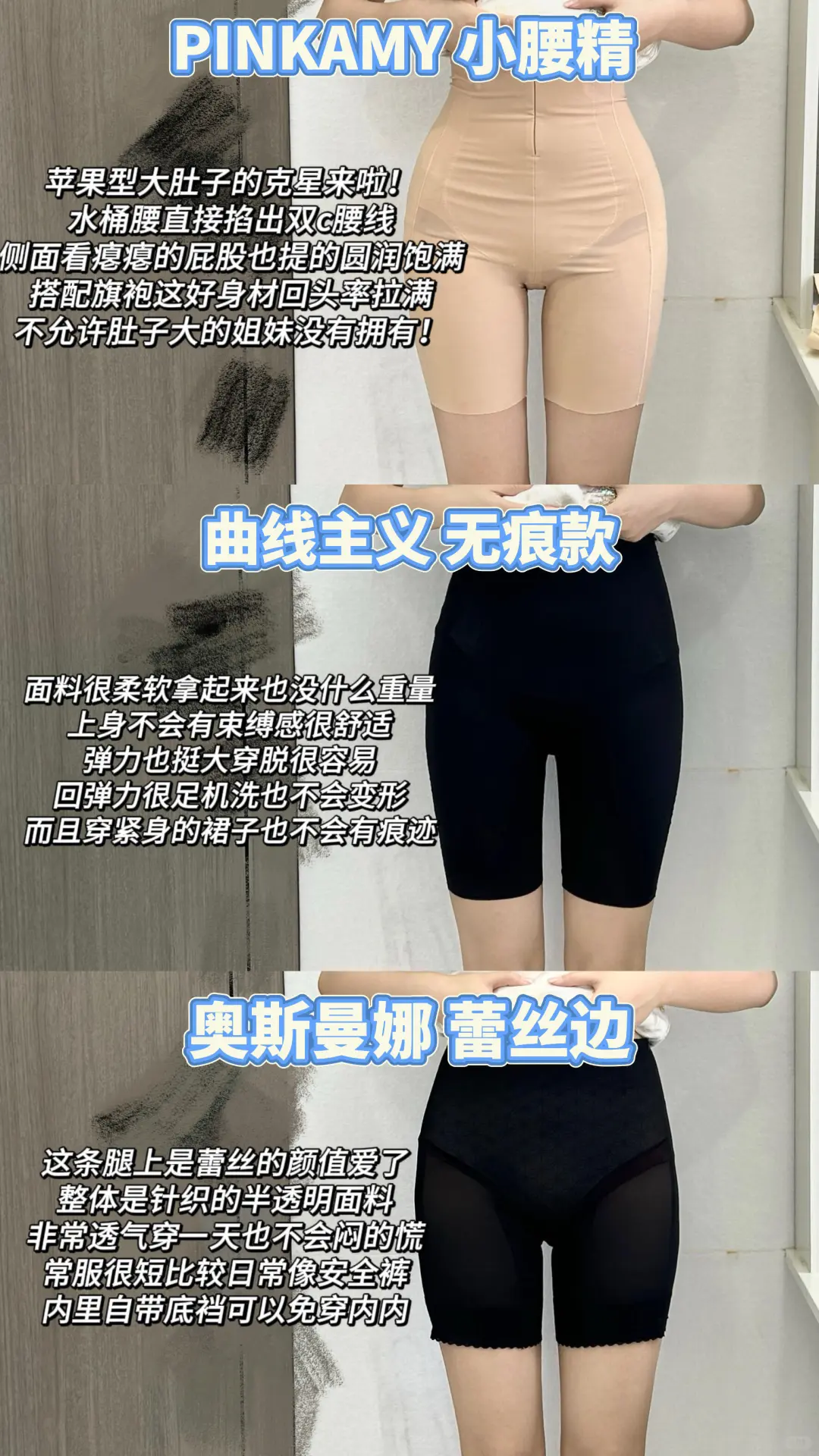 周末和crush去看演唱会！旗袍里穿哪个急！
