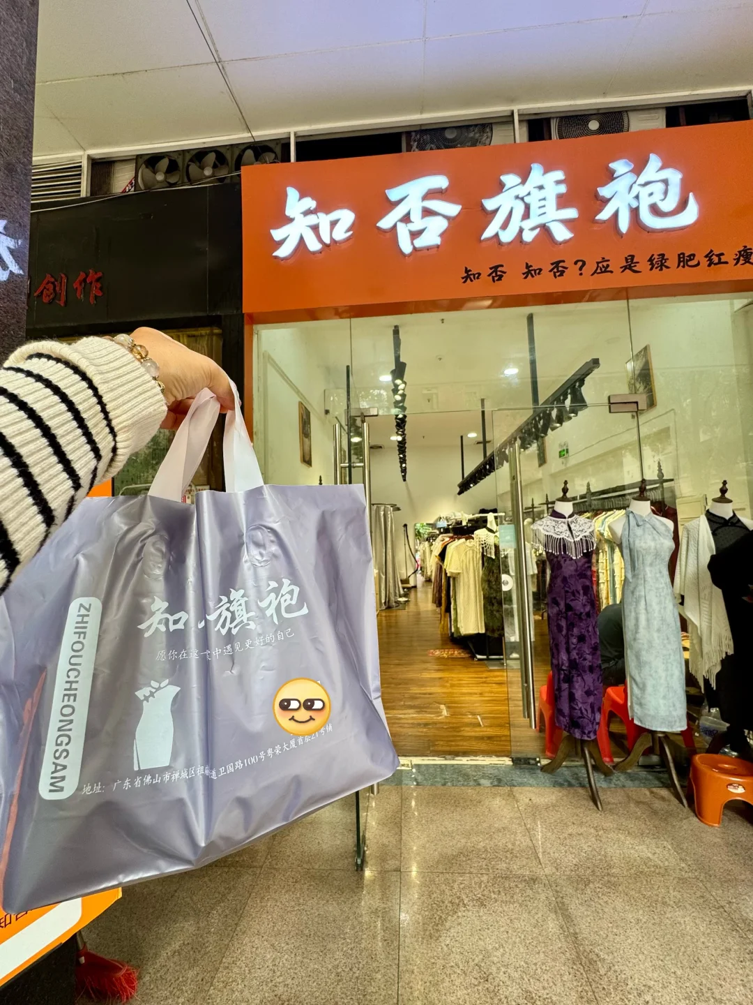 佛山挖到宝！！均价100+的平价旗袍店！！