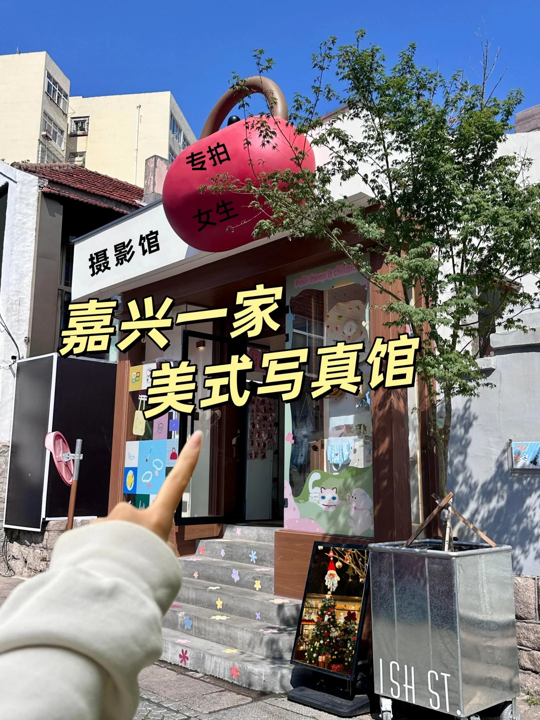 泰酷啦‼️嘉兴📸复古美式辣妹写真🆒