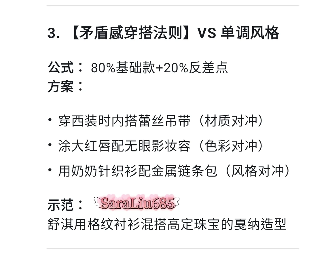經得起第2次打量的美女