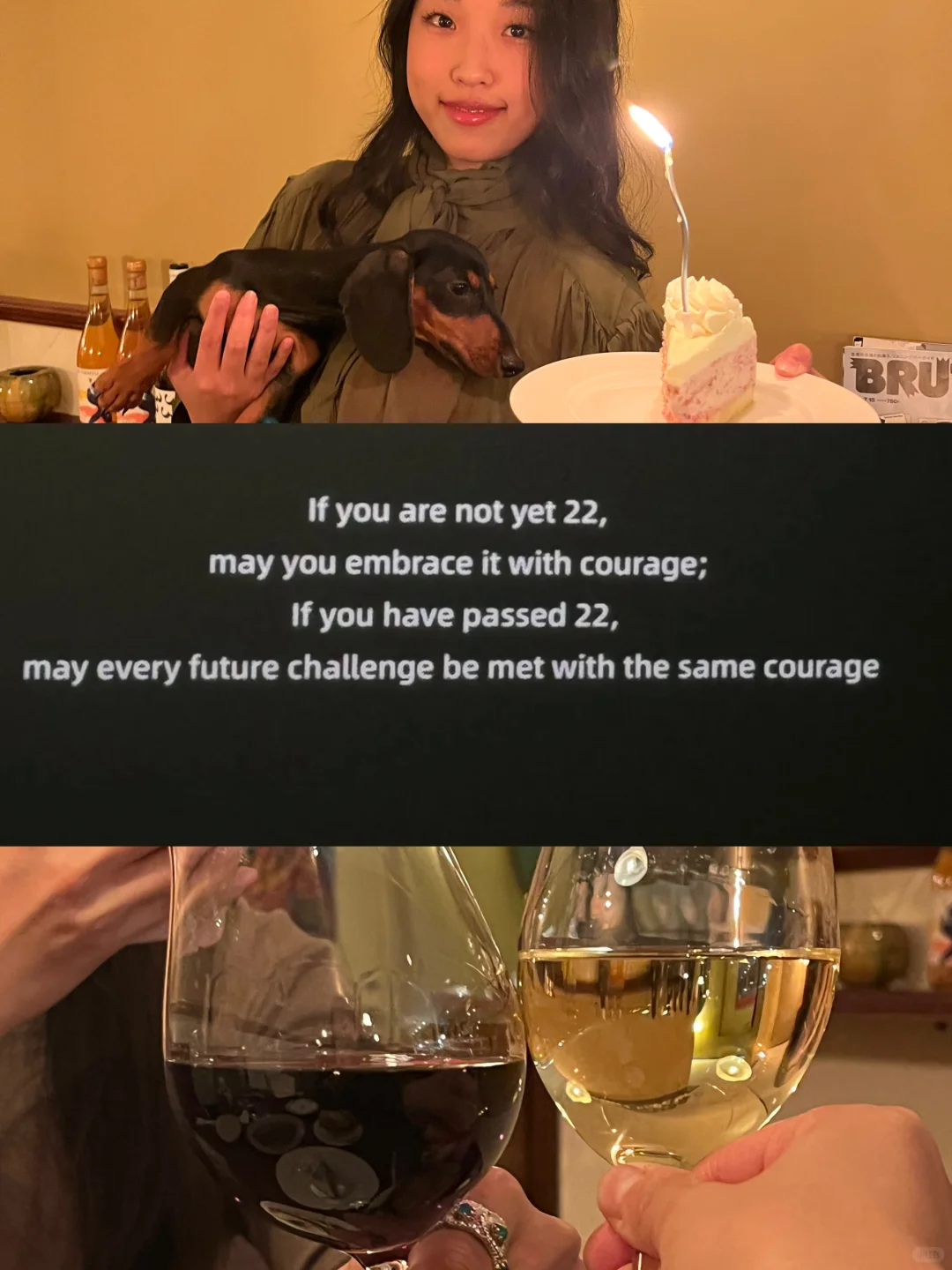 22岁
