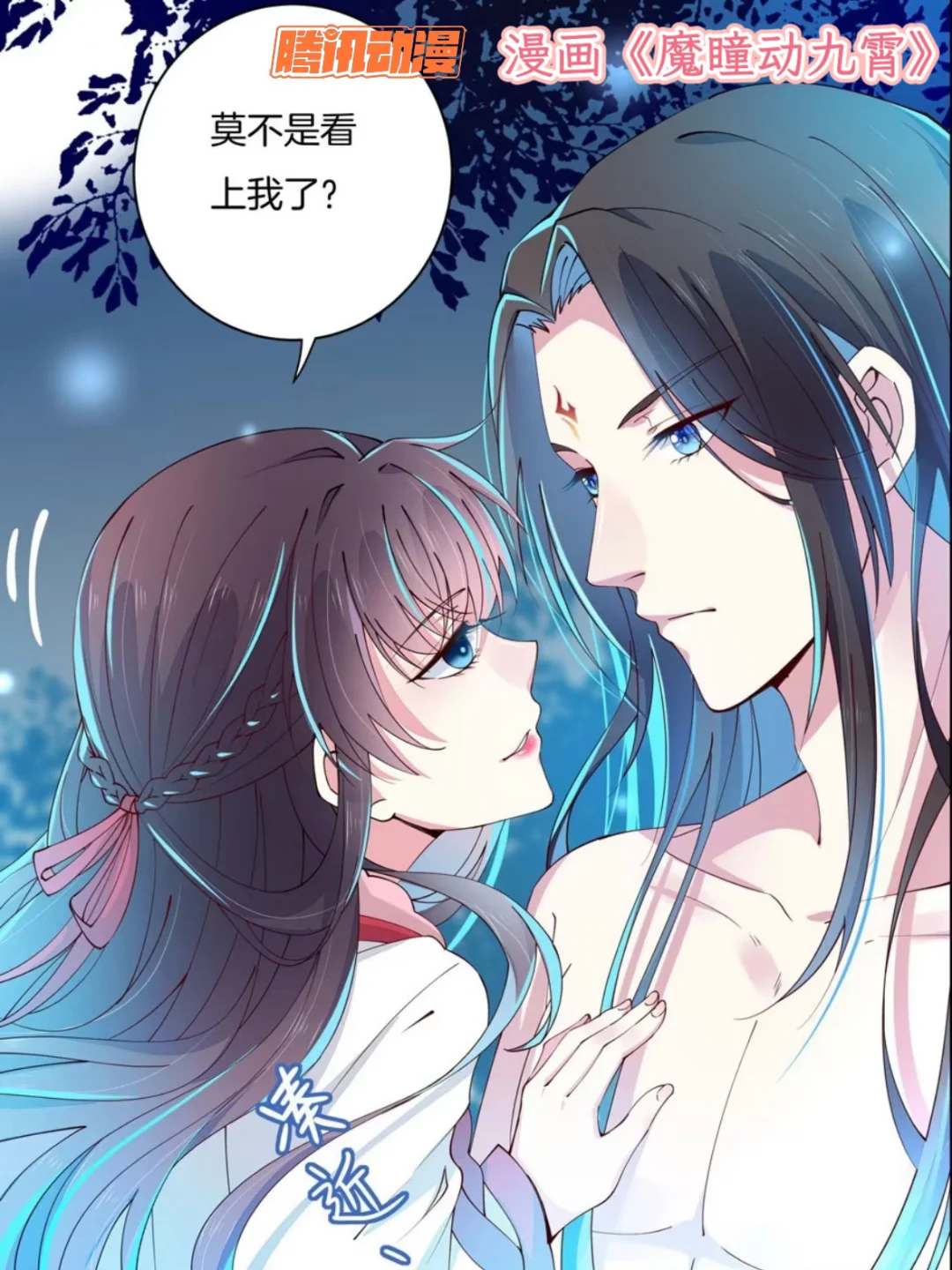 这两部漫画承包我所有快乐！爽文+萌宠双杀💥