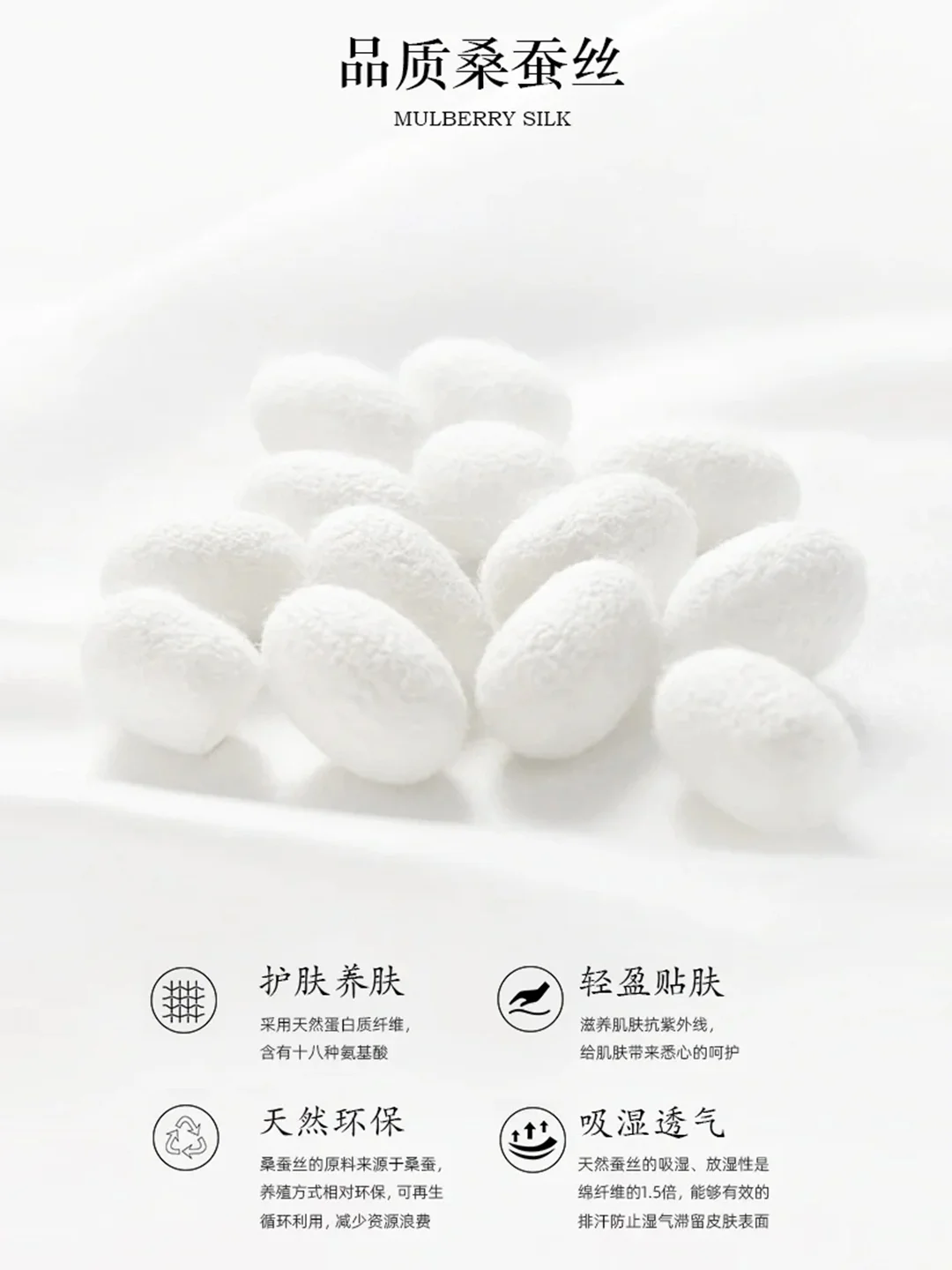 宽画绢丝袜 | 商务 & 日常无缝切换