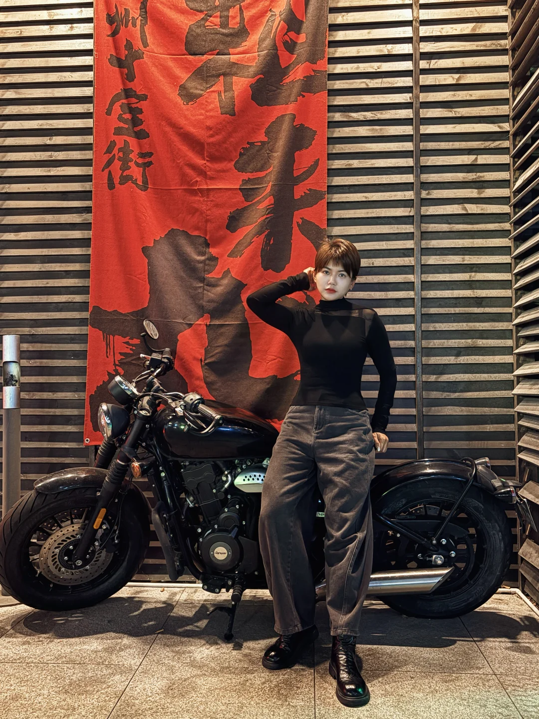 旗袍or机车风