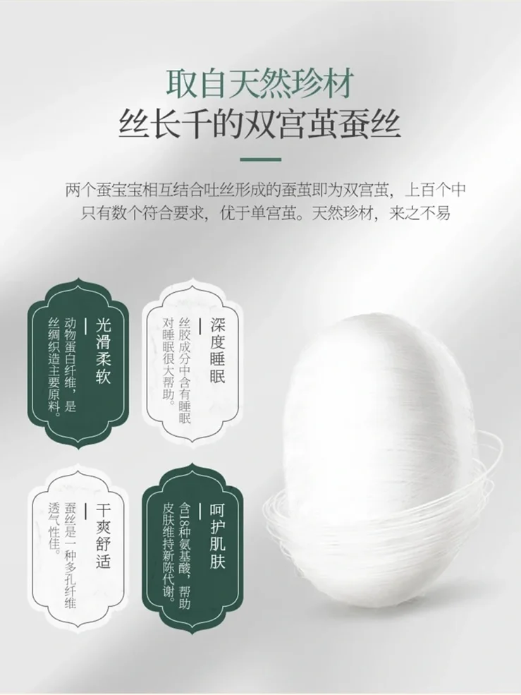 宽画绢丝袜 | 商务 & 日常无缝切换