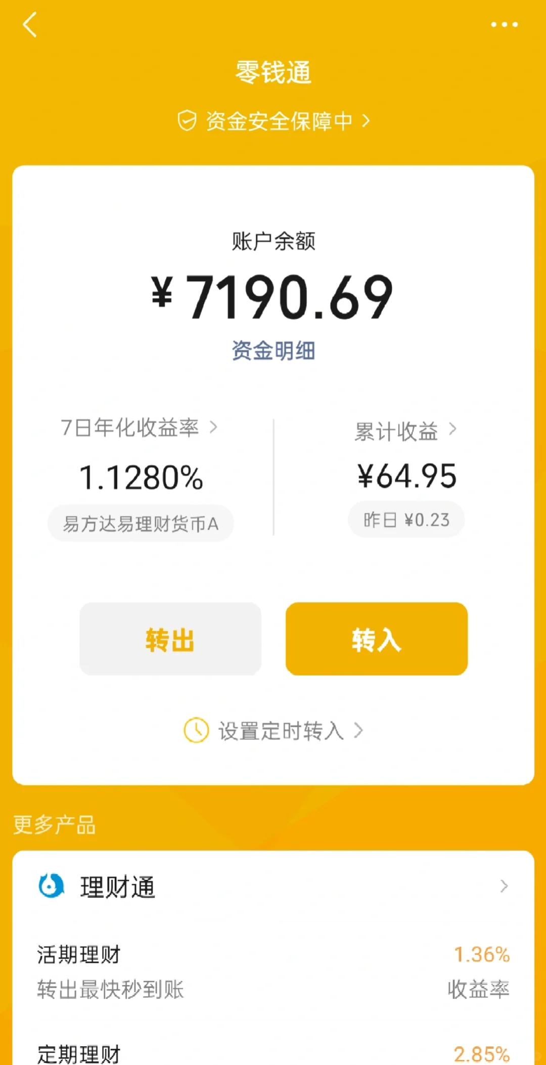 减13000千卡